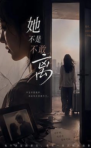 我的丰丝韵母趣阁txt百度漫画文字分镜氛围图：远景 · 雨中的青石巷